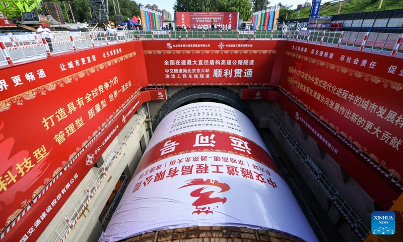 This photo taken on Aug. 21, 2023 shows the shield-tunneling machine at the construction site of China's longest expressway shield tunnel project, in Beijing, capital of China.(Photo: Xinhua)