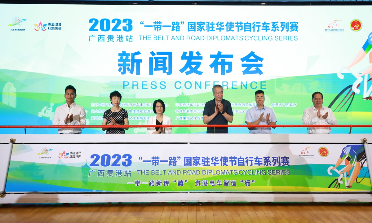 The Belt and Road Diplomats Cycling Series press conference on August 23, 2023 Photo: Coutesy of the organizers