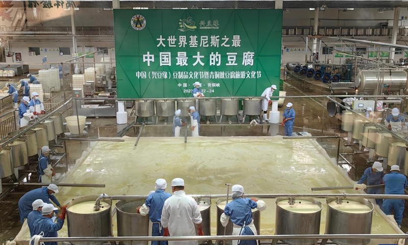 People make tofu during the Tofu Culture Tourism Festival held in Qingtongxia City, northwest China's Ningxia Hui Autonomous Region, Aug. 23, 2023.(Photo: Xinhua)