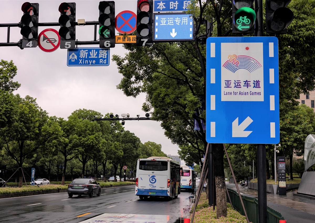 Signs indicate the lane for the Asian Games on a road in Hangzhou, East China's Zhejiang Province, on August 30, 2023. The Asian Games host city held a one-day comprehensive rehearsal for the upcoming event, which will be held from September 23 to October 8. Photo: VCG