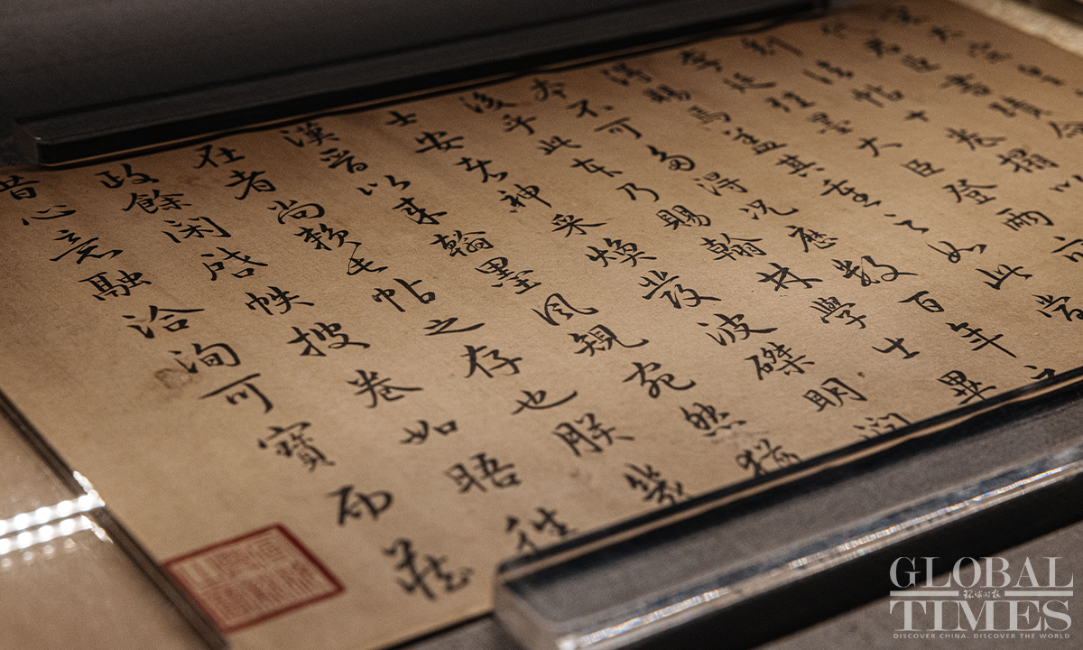 Exhibition on Song Dynasty rubbings to open at the Palace Museum ...