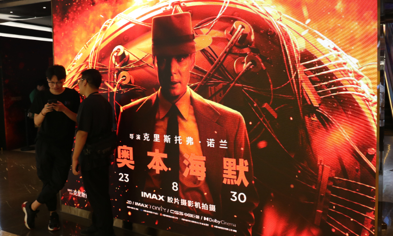The photo taken on August 25, 2023 shows the poster of the film Oppenheimer in a cinema in Shanghai. Photo: VCG