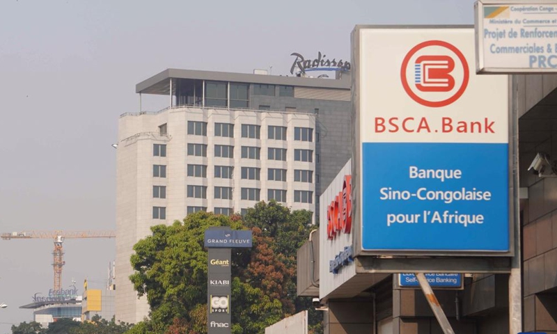 This photo taken on Sept. 21, 2023 shows the logo of the Sino-Congolese Bank for Africa (BSCA) at one of the bank's branches in Brazzaville, capital of the Republic of the Congo. (Xinhua/Shi Yu)