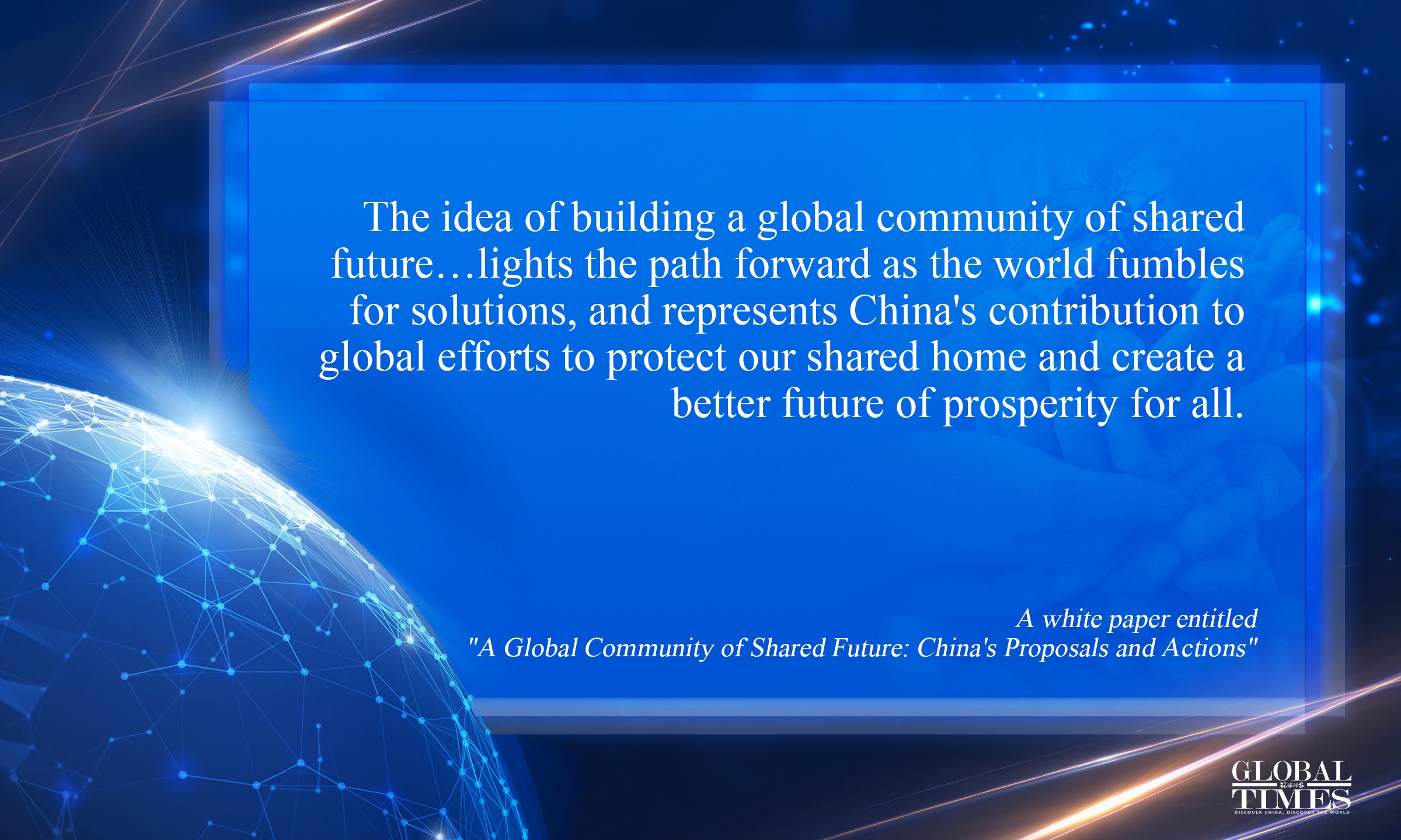 Source: A white paper titled A Global Community of Shared Future: China's Proposals and Actions. 
Editor: Yu Tianjiao/GT; Graphic: Xu Zihe/GT









