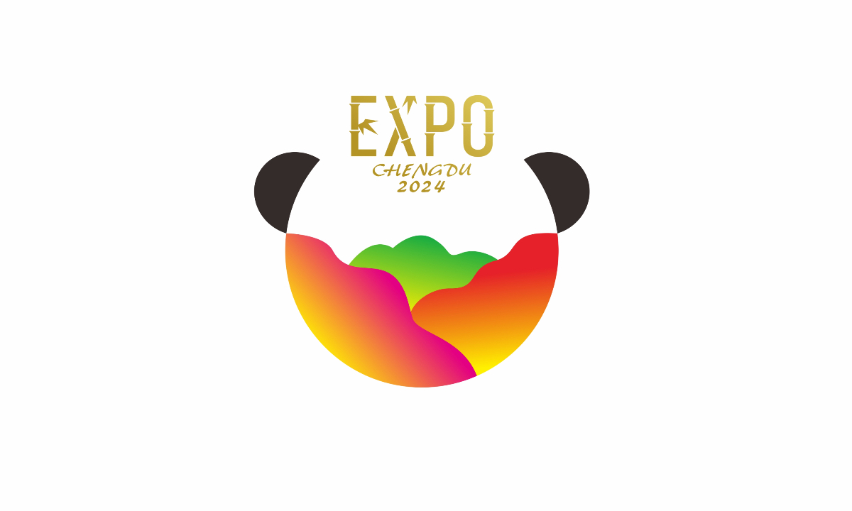 Emblem of International Horticultural Exposition 2024 Chengdu