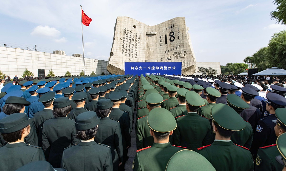 A ceremony is held at the 9.18 Historical Museum in Shenyang, Northeast China's Liaoning Province, on September 18, 2023 to commemorate the 92nd anniversary of the September 18 Incident that marked the start of Japan's invasion of China and the beginning of the Chinese People's War of Resistance against Japanese Aggression (1931-45). Sirens howled in many major Chinese cities on the day, reminding people to stay vigilant against imperialism and militarism. Photo: Xinhua