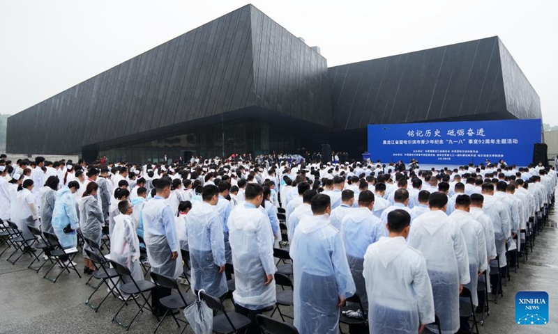 People participate in an event to commemorate the 92nd anniversary of the September 18 Incident at the square of the Exhibition Hall of Evidence of Crime Committed by Unit 731 of the Japanese Imperial Army in Harbin, northeast China's Heilongjiang Province, Sept. 18, 2023. Various activities were held on Sept. 18 to commemorate the 92nd anniversary of the September 18 Incident in Harbin of northeast China's Heilongjiang Province.(Photo: Xinhua)