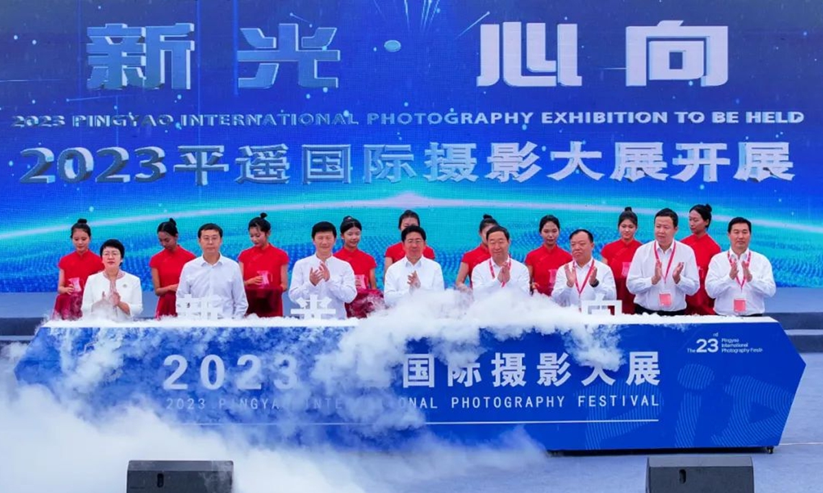 The opening ceremony of Pingyao International Photography Festival held in Pingyao, North China's Shanxi Province on September 19. Photo: Courtesy of the official Wechat account of Pingyao International Photography Festival