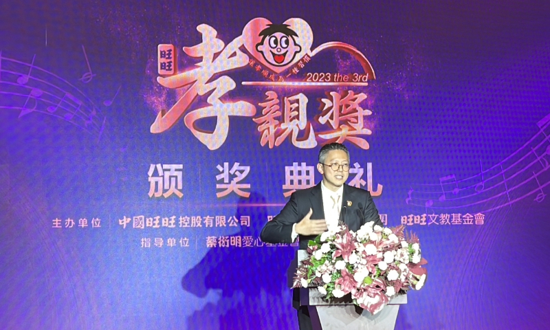 Want Want Group's Tsai Shao-chung delivers a speech at the 2023 Want Want Filial Piety Song-writing and Short Film Competition in Shanghai on October 23, 2023. Photo: Feng Yu/GT