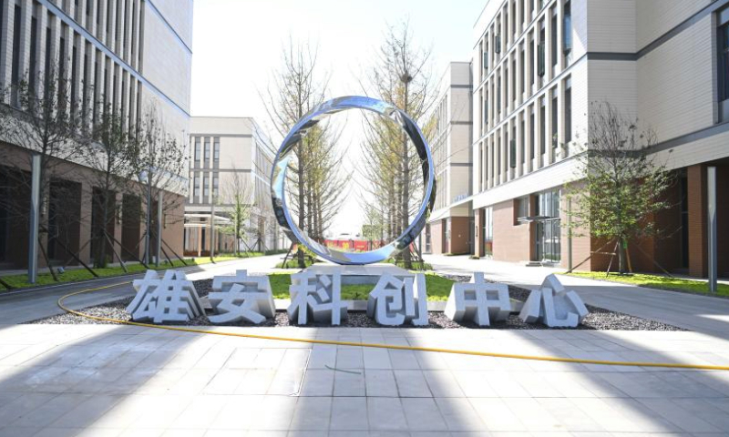 This photo taken on Oct. 1, 2023 shows a view of the Xiong'an Science and Technology Innovation Center in Xiong'an New Area, north China's Hebei Province. The construction of key projects including Xiong'an sports center, the Xiong'an branch of Beijing-based Xuanwu Hospital, and Xiong'an innovation and research institute under the Chinese Academy of Sciences is advancing steadily at the start-up area in Xiong'an New Area. (Xinhua/Zhu Xudong)