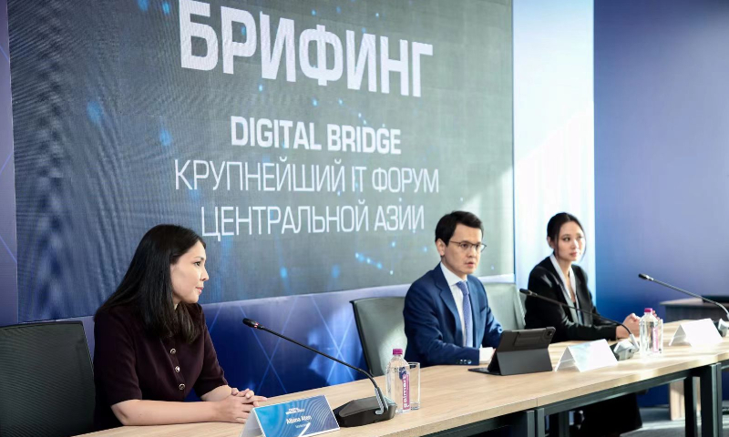 The media conference at the Digital Bridge 2023 forum in Astana, the capital of Kazakhstan Photo: Courtesy of Astana Hub