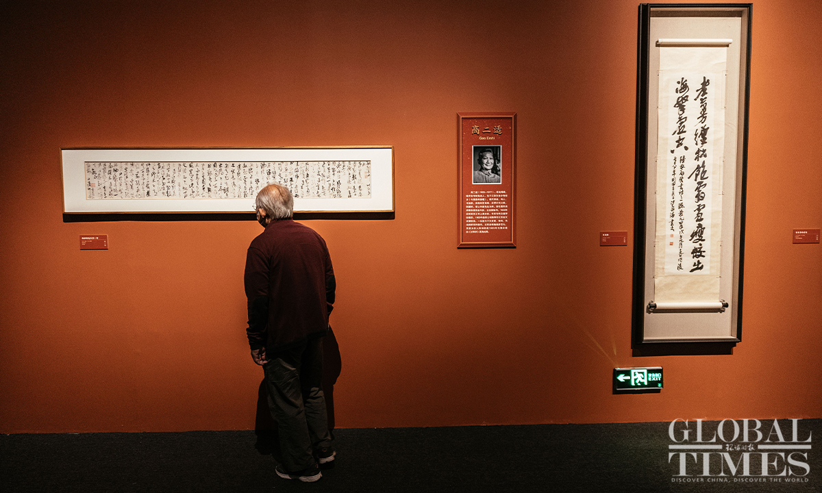 Exhibition showcasing works of Chinese masters opens in Beijing ...