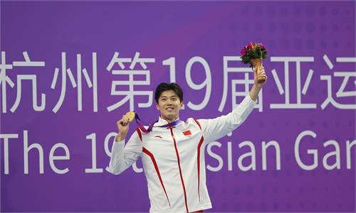 Wang Shun won the men's 200m individual medley champion - Global Times