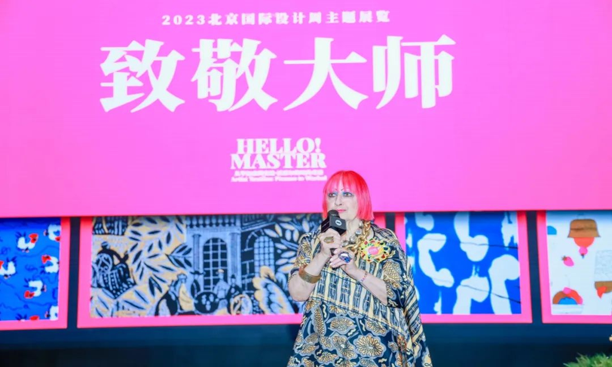 Zandra Rhodes, an fashion designer and textile designer delivered a speech at the thematic shows of 2023 Beijing Design Week-Hello Master—Artist textiles: Picasso to Warhol on September 23 at 798 ArtDist Beijing. Photo: Courtesy of the offical Wechat account of Beijing Design Week 