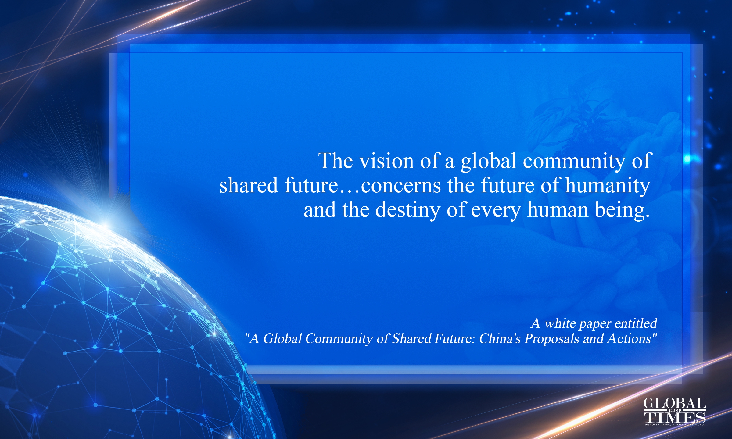 Source: A white paper titled A Global Community of Shared Future: China's Proposals and Actions. 
Editor: Yu Tianjiao/GT; Graphic: Xu Zihe/GT