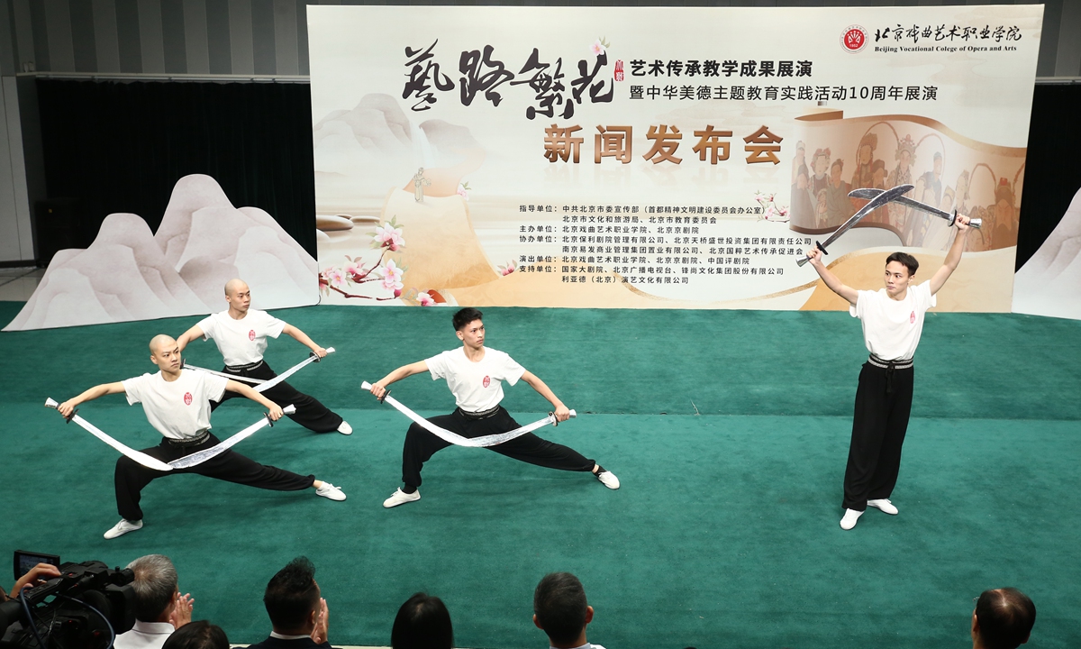 Actors perform on the stage during a press conference. Photo: Courtesy of Beijing Vocational College of Opera and Arts