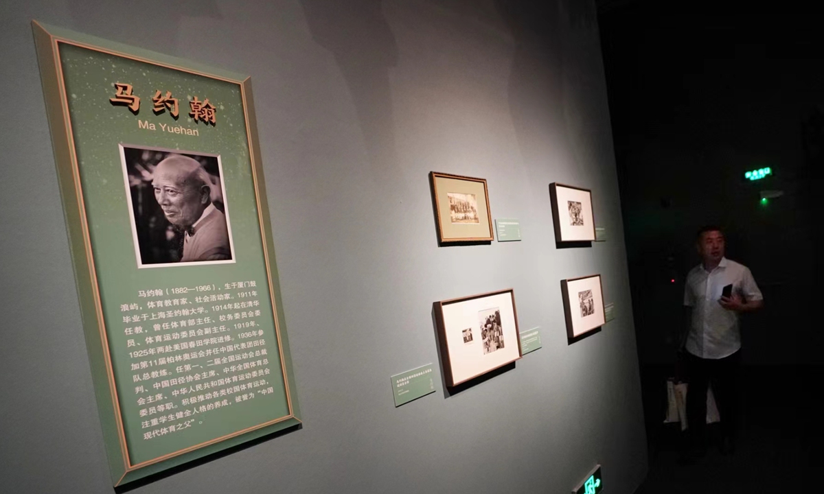 Masterpieces on display at National Museum of China - Global Times