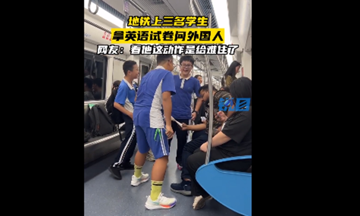 Video of three students consulting a foreigner with an English test paper on the subway in South China's Guangdong Province on Monday is published online. Photo: web