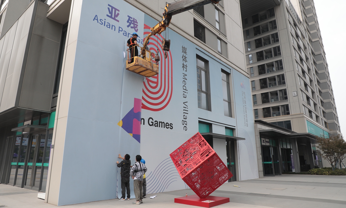 Staff members work to change the Asian Games Media Village into the Asian Para Games Village in the city of Hangzhou in East China's Zhejiang Province on October 11, 2023. The Hangzhou Asian Para Games will be held from October 22 to 28, and the Asian Para Games Village will open on October 16. Photo: VCG