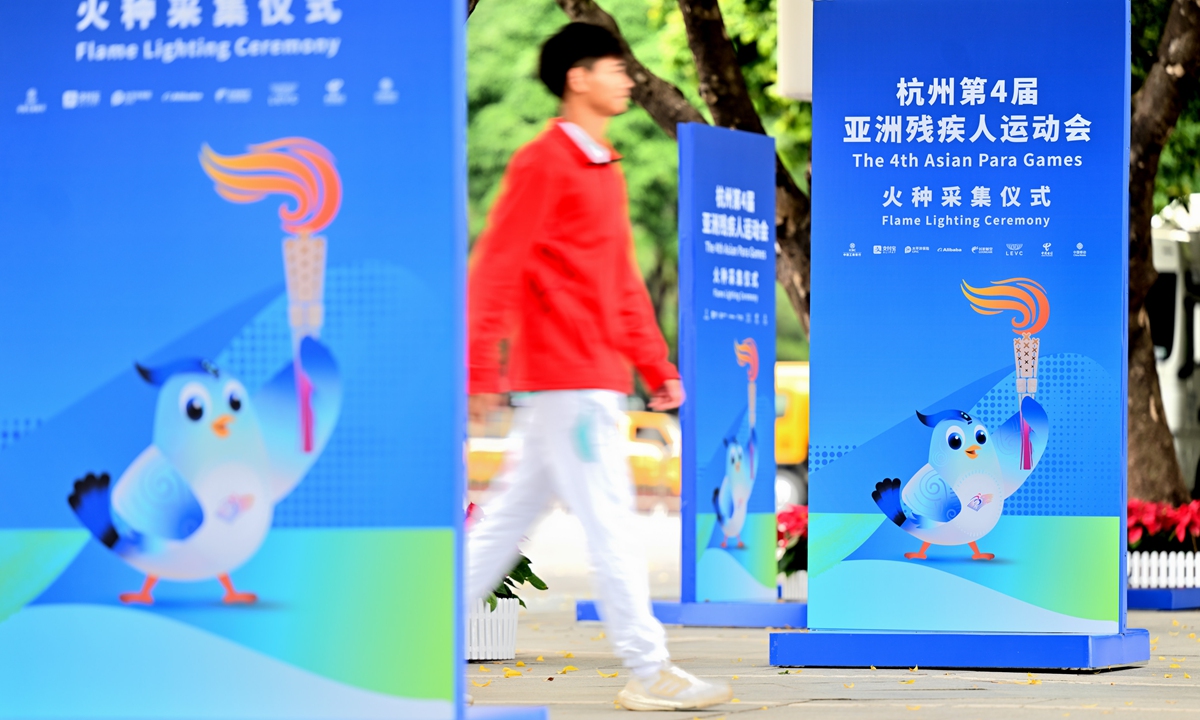 Flame lighting ceremony for Hangzhou Asian Para Games Photo:VCG