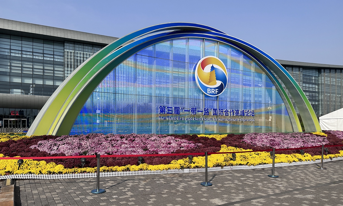 China National Convention Center in Beijing Photo: VCG