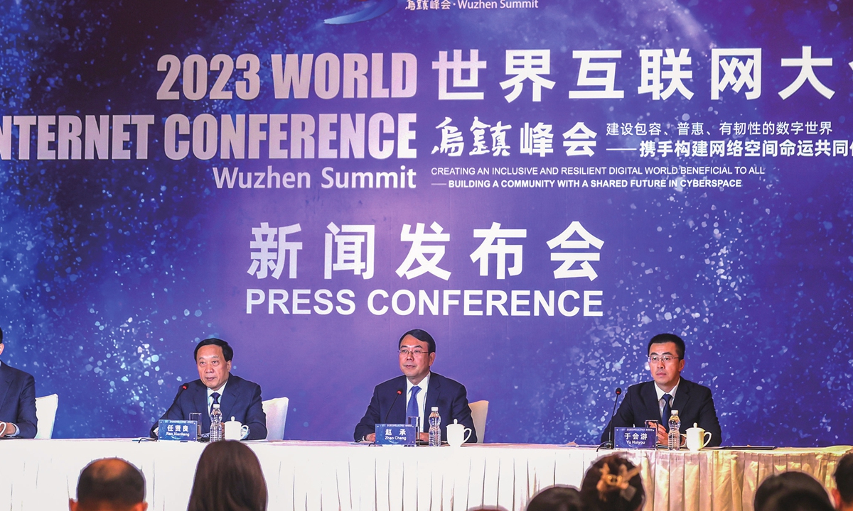 A news conference on the 2023 World Internet Conference Wuzhen Summit is held in Beijing, on October 20, 2023. The summit will be held from November 8 to 10 in Wuzhen, East China's Zhejiang Province, and will organize 20 sub-forums dealing with a wide range of hot issues related to the internet, including digital cooperation on the global development initiative. Photo: VCG