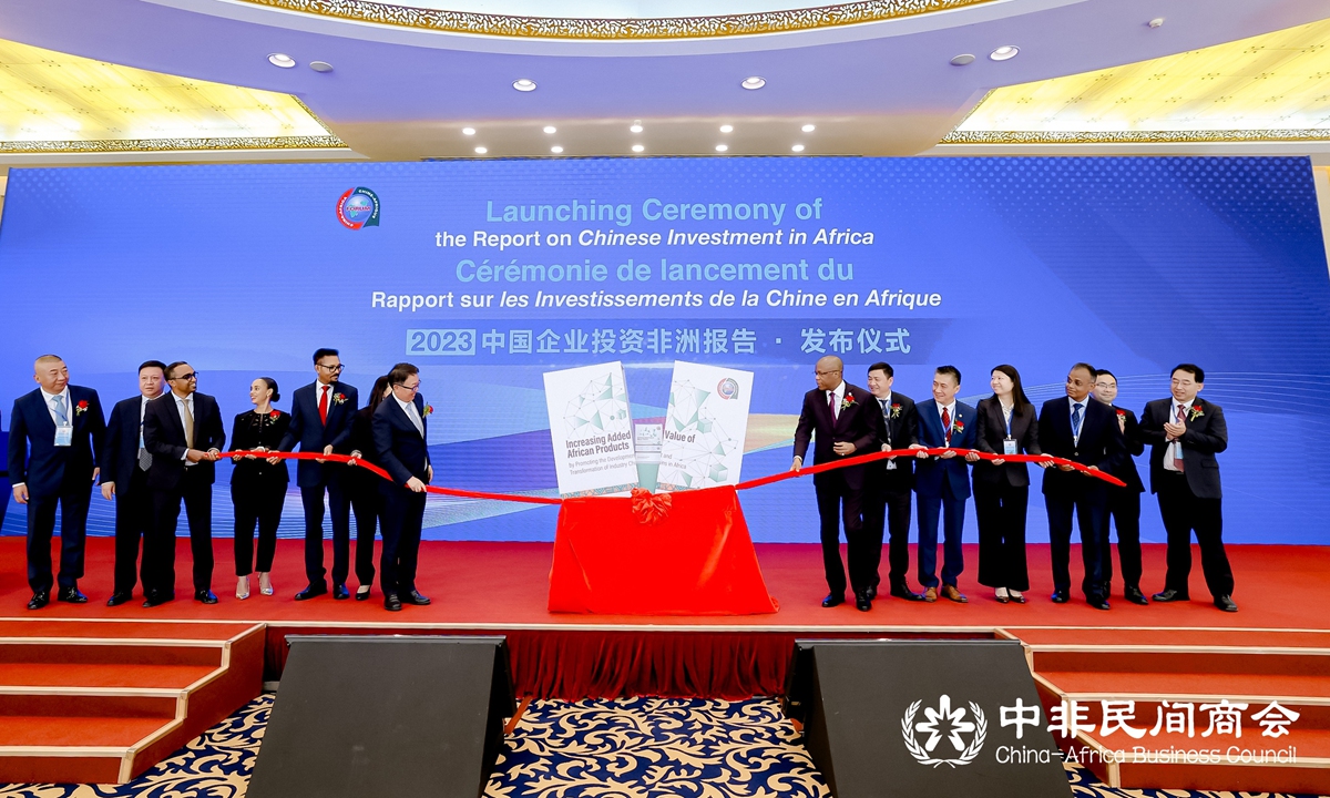 The launching ceremony of the Report on Chinese Investment in Africa is held in Beijing by the China-Africa Business Council on October 24, 2023. Photo: Courtesy of the China-Africa Business Council