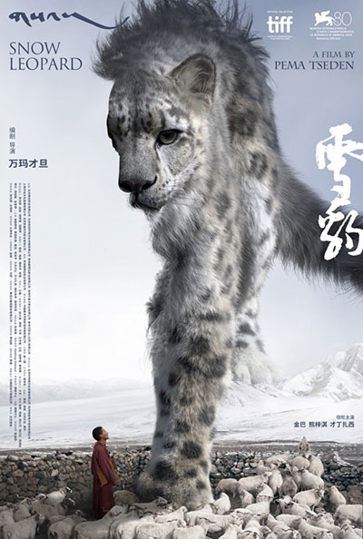 Promotional material for Snow Leopard Photo: Courtesy of Douban