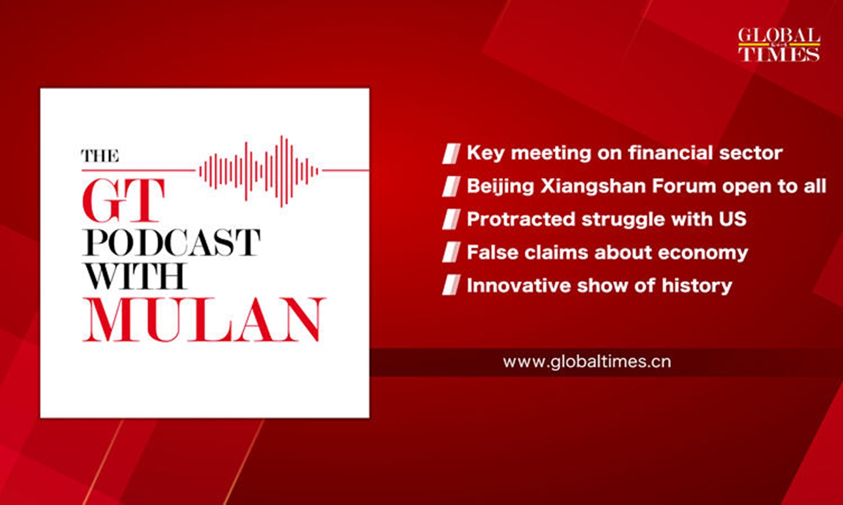 GT Podcast With Mulan Key Meeting On Financial Sector Beijing Xiangshan Forum Open To All