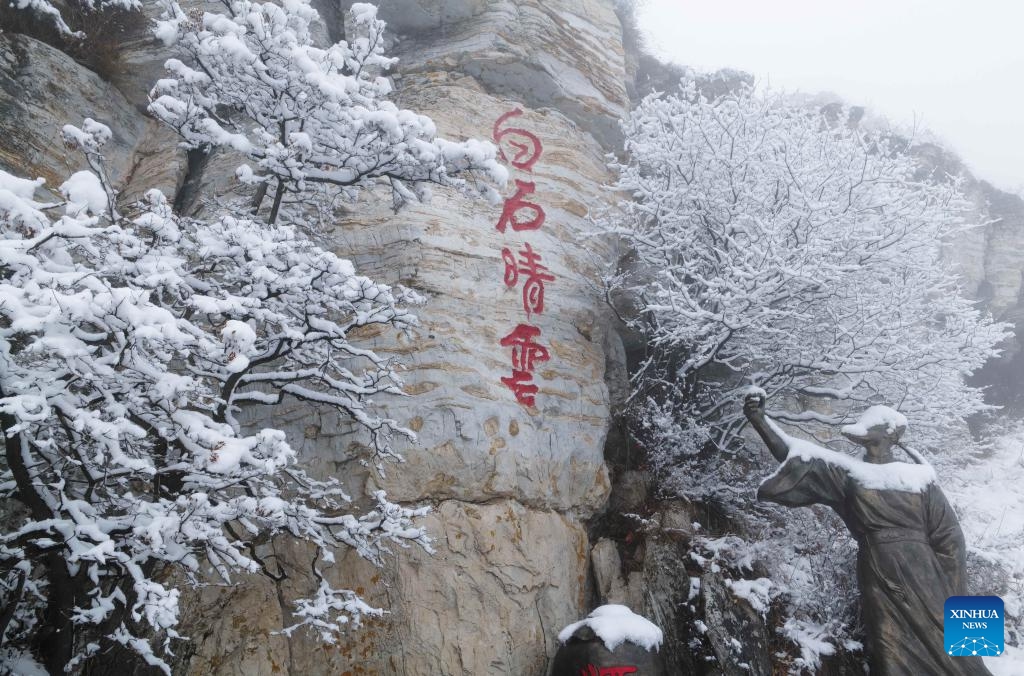 This photo taken on Nov. 5, 2023 shows the scenery of snow-covered Baishi Mountain in Laiyuan County, north China's Hebei Province.(Photo: Xinhua)