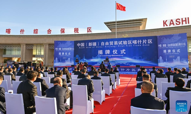 This photo taken on Nov. 11, 2023 shows the unveiling ceremony of Kashgar Area of China (Xinjiang) Pilot Free Trade Zone in Kashgar, northwest China's Xinjiang Uygur Autonomous Region. (Photo: Xinhua)