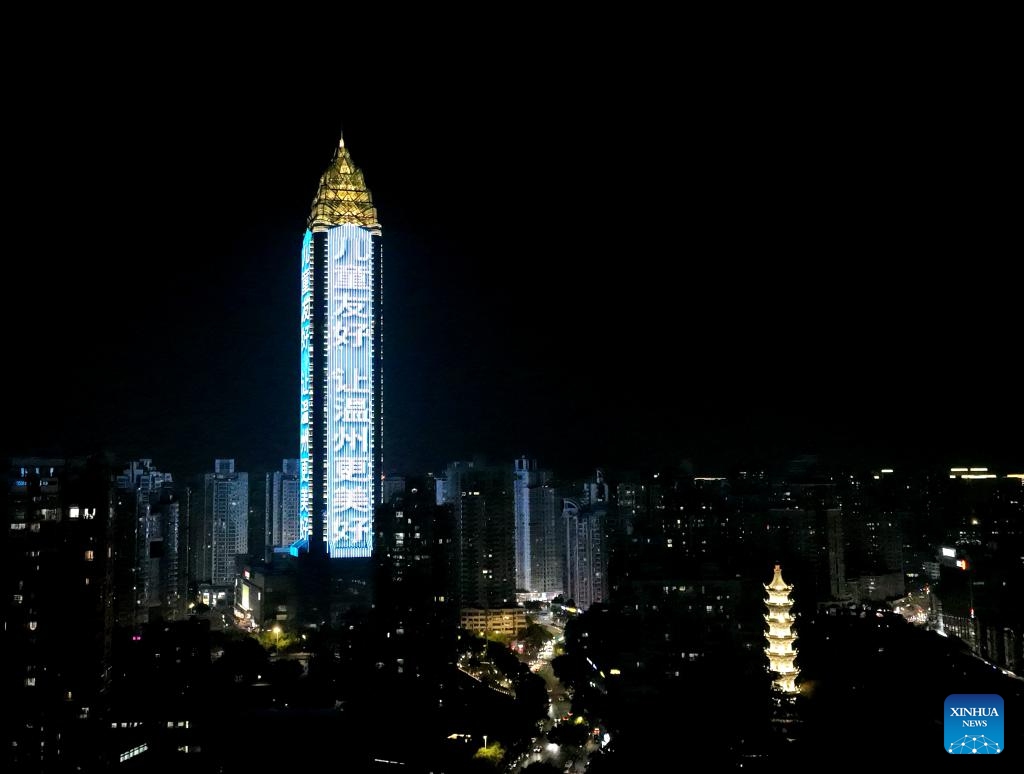 This aerial photo taken on Nov. 20, 2023 shows a building being lit up to celebrate World Children's Day in Wenzhou, east China's Zhejiang Province.(Photo: Xinhua)