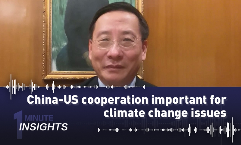 One Minute Insights: China-US Cooperation Important For Climate Change ...