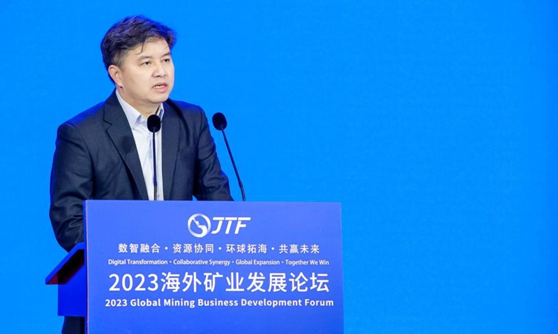 Photo: the 2023 Global Mining Business Development Forum 