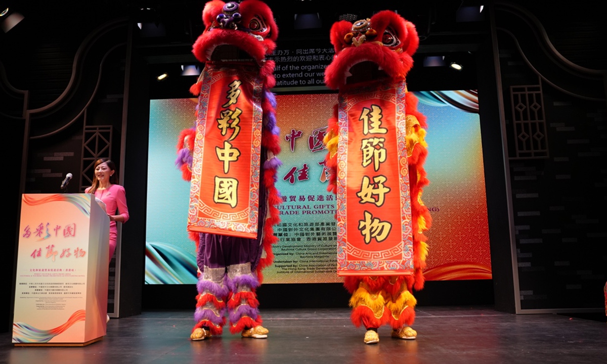 Promotional material for Diverse China, Goodies of Festival Photo: Courtesy of Diverse China, Goodies of Festival