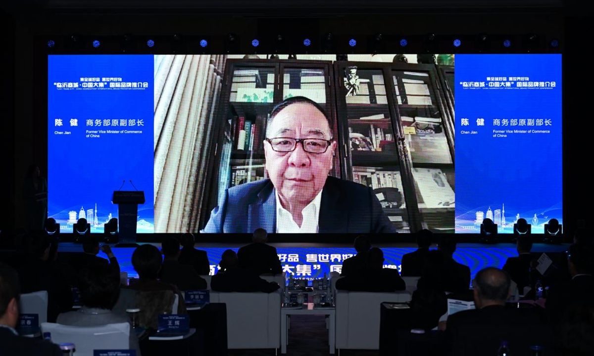 Chen Jian, former vice minister of China's Ministry of Commerce, delivers a video speech at the conference