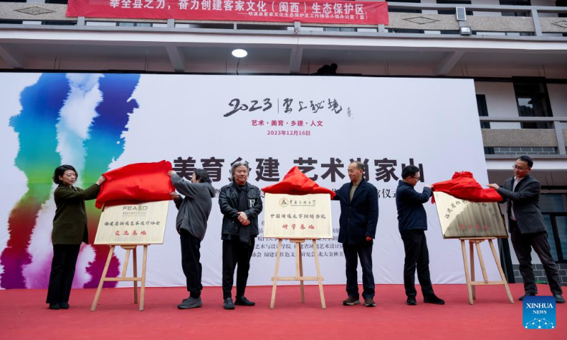 The Xiaojiashan aesthetic education research base and an intangible cultural heritage museum open in Xiaojiashan Village of Sanming City, southeast China's Fujian Province, Dec. 16, 2023. (Xinhua/Wei Peiquan)