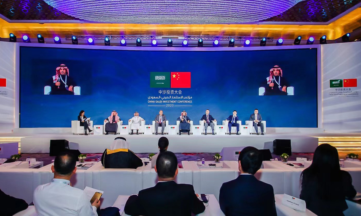 The China-Saudi Investment Conference was held in Beijing on December 12, 2023. Photo: Courtesy of China Chamber of Commerce for Import and Export of Machinery and Electronic Products