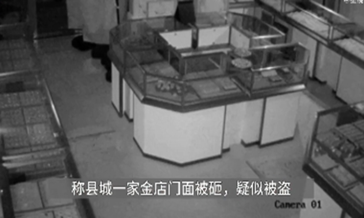 In the early morning of October 6, 2023, the Songyang Public Security Bureau received a report from a passer-by, stating that a storefront of a gold shop in the county town was smashed and suspected of being looted.Photo: web