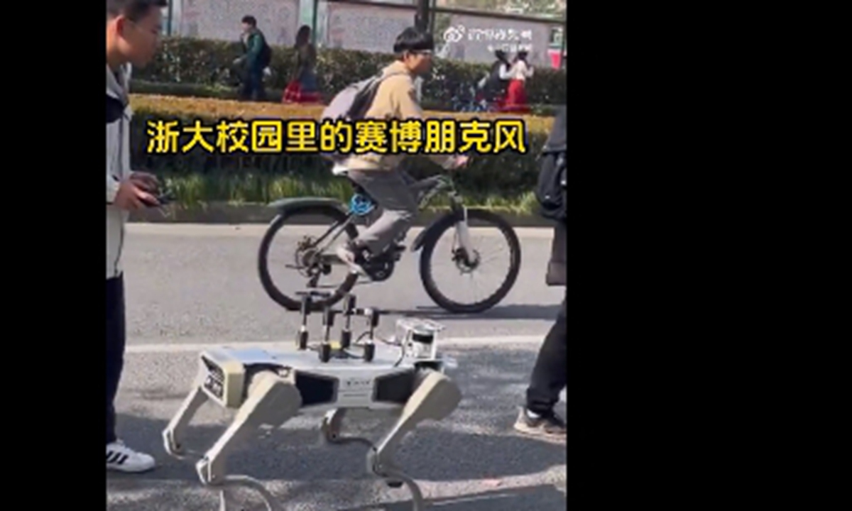 Recently, netizens spotted students at the Zijingang Campus of Zhejiang University walking around with balance balls and robotic dogs, exuding a strong cyberpunk vibe.Photo: web