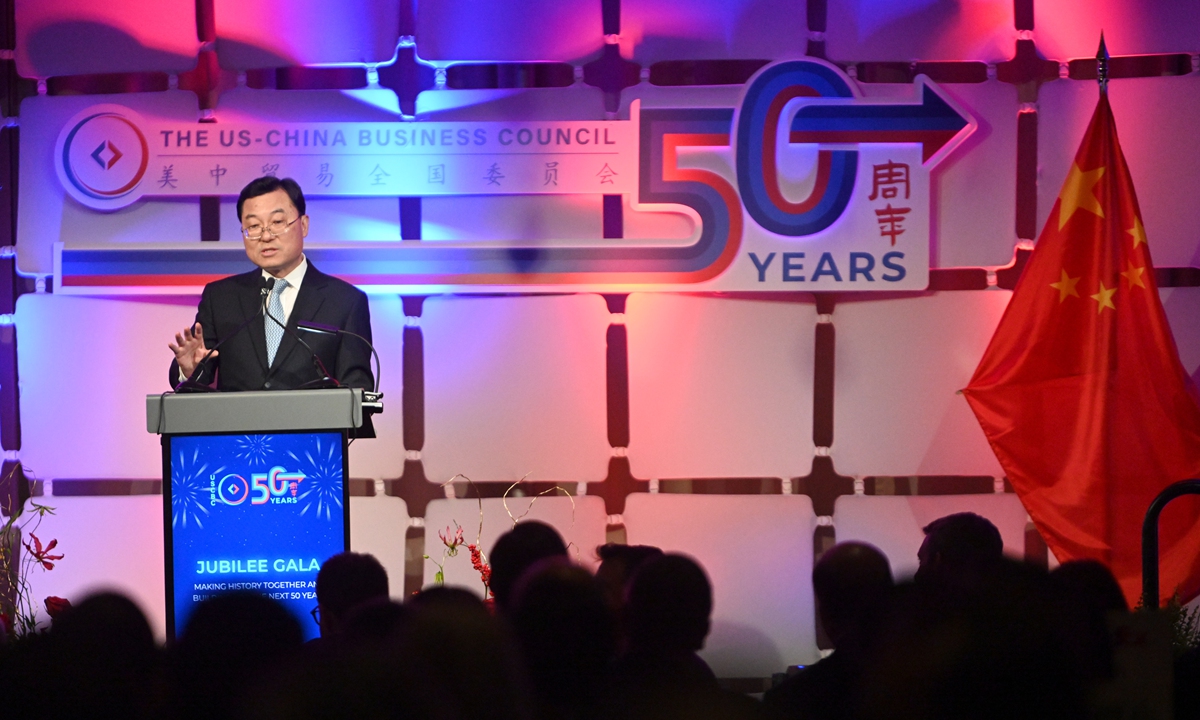 Chinese Ambassador to the US Xie Feng speaks at a ceremony celebrating the 50th anniversary of the US-China Business Council on local time December 14, 2023 in Washington DC. Photo: VCG