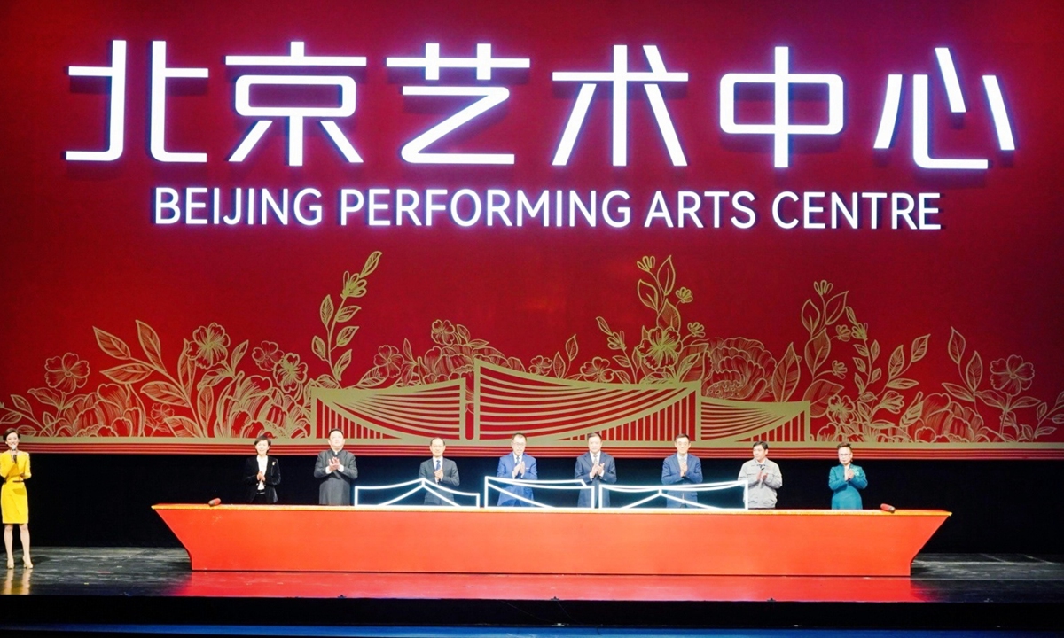 Photo: Courtesy of Beijing Performing Arts Centre 