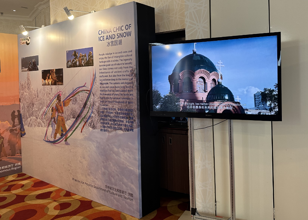 An exhibition is held at the 2024 China Ice and Snow Tourism Overseas Promotion Season special event on January 29, 2024.
