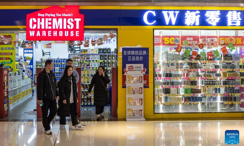 This photo taken on Jan. 21, 2024 shows the Chemist Warehouse in Yuzhong District of southwest China's Chongqing Municipality. (Xinhua/Chu Jiayin)