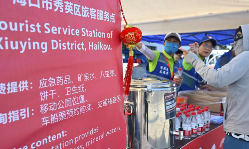 A tourist service station is pictured near a port in Haikou, south China's Hainan Province, Feb. 17, 2024. Qiongzhou Strait witnessed a peak of travel rush of returning passengers on Feb. 17, the last day of the Spring Festival holiday.

Various actions were taken by local authorities to ensure passengers to cross the strait in an orderly manner including organizing personnel to maintain the queuing order, providing emergency medicines, drinking water and other supplies to drivers and tourists. (Xinhua/Guo Cheng)