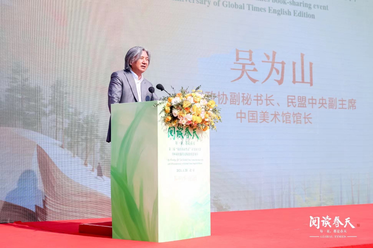 Wu Weishan, vice secretary-general of the National Committee of the Chinese People's Political Consultative Conference, vice chairman of the Central Committee of China Democratic League and the director of the National Art Museum of China, gives a speech.