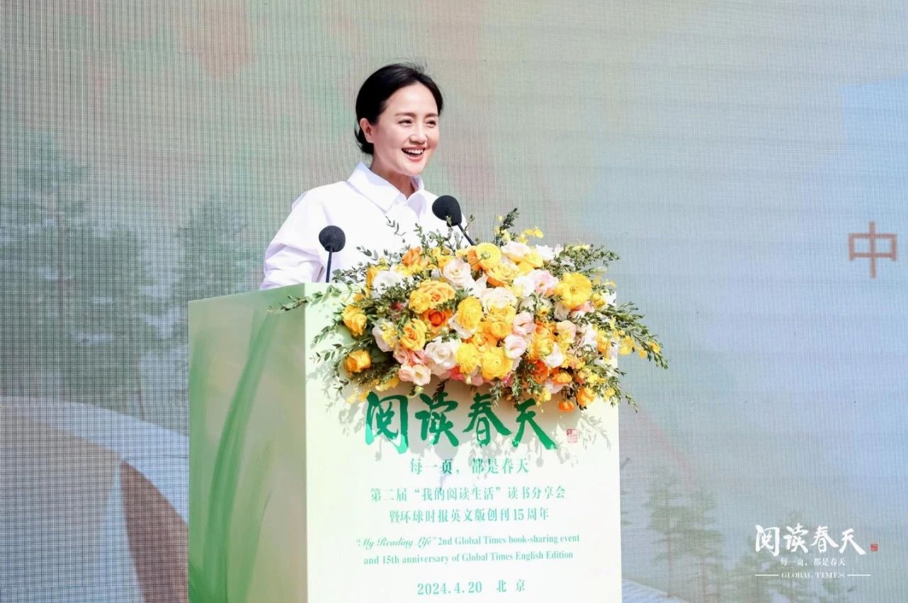 Zhu Yuanyuan, a national first-class actress at the National Theatre of China, gives a speech.