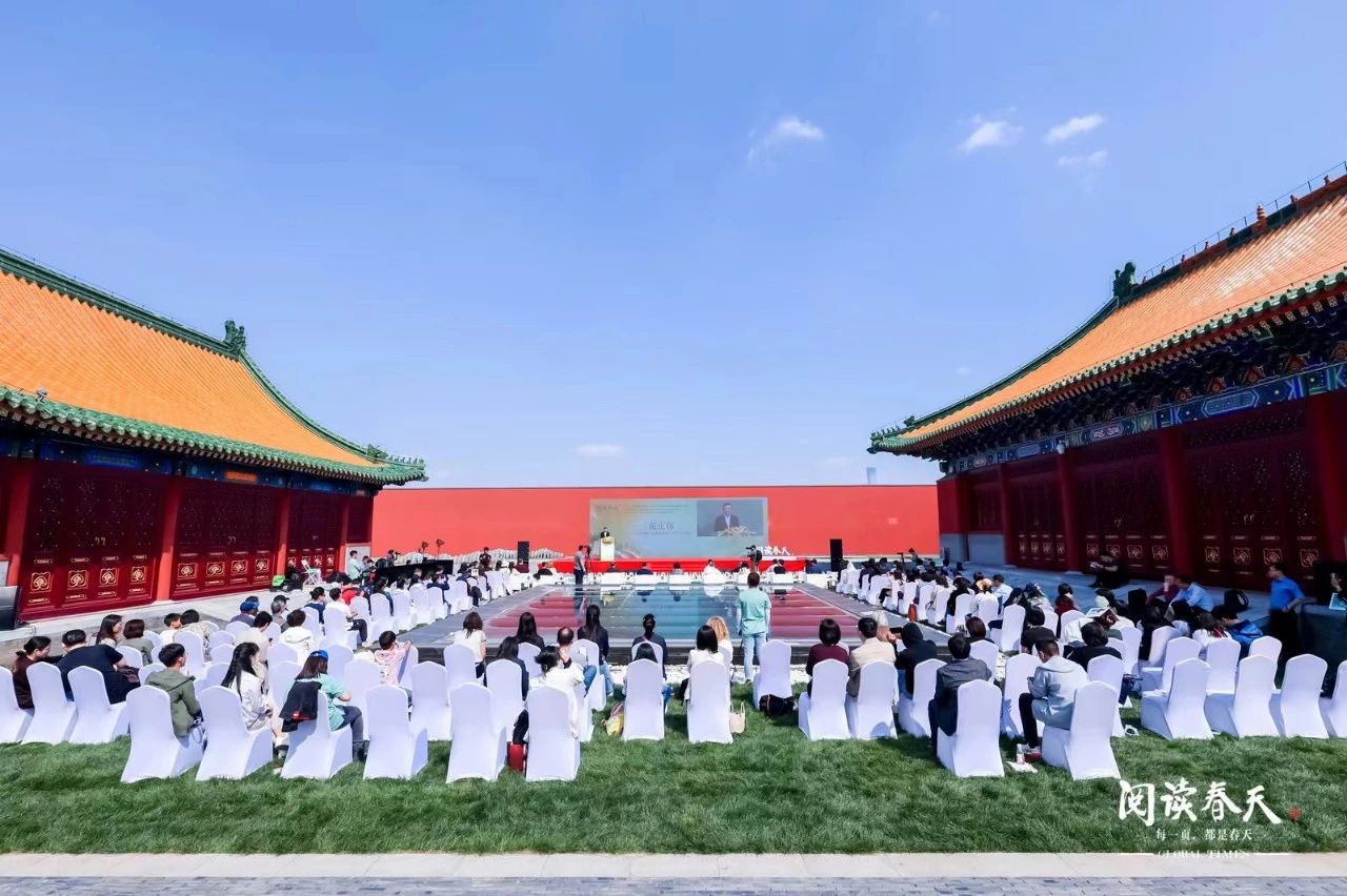 The event is held at the Cultural Center of Longfu Building.