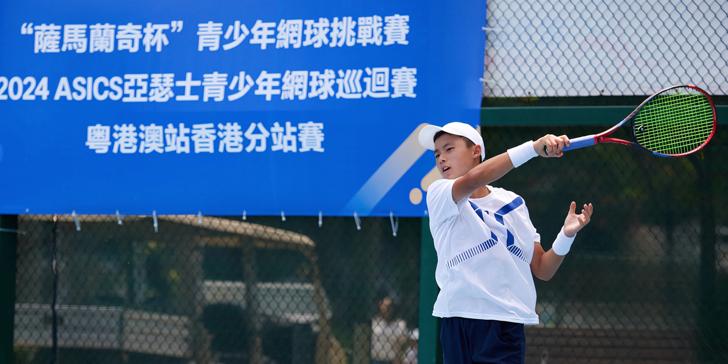 Event photo for the ASICS Tennis Junior Tour Photo: Courtesy of ASICS