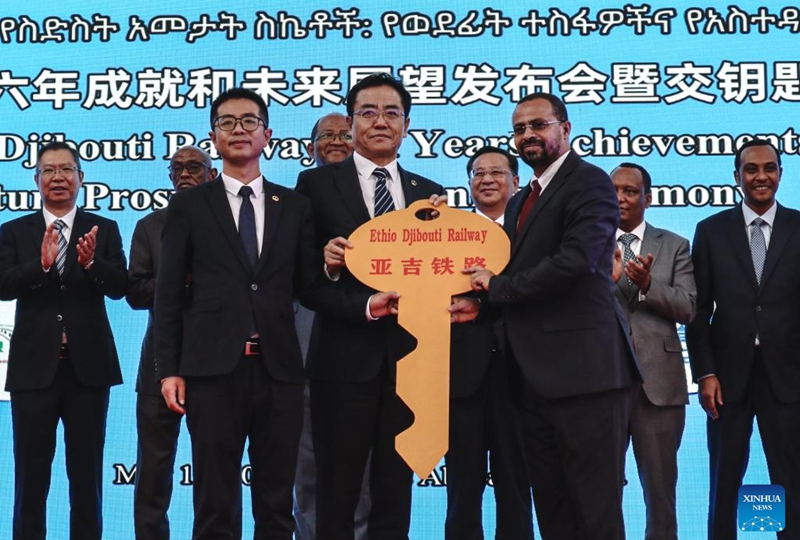 This photo taken on May 10, 2024 shows a handover ceremony held at the Lebu Railway Station in Addis Ababa, Ethiopia. The Chinese management contractors of Ethiopia-Djibouti standard gauge railway on Friday officially handed over the railway's management and operation to Ethiopia and Djibouti after six years of successful operation. Photo: Xinhua